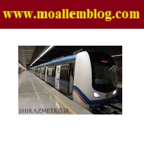 دانلود گزارش کارورزی رشته مهندسی عمران مترو شیراز