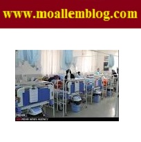 نمونه گزارش کارآموزی مدیریت بیمارستان شهید رجایی کرج