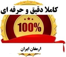 طرح درس ملی ادبیات فارسی هشتم