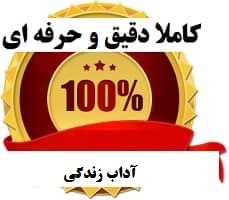 طرح درس ملی فارسی نهم