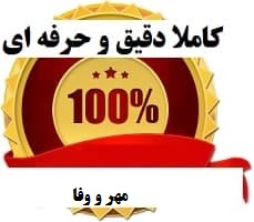 طرح درس ملی فارسی دهم