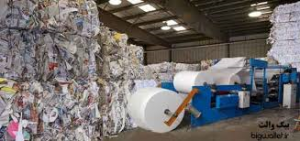 طرح جابر بازیافت کاغذ