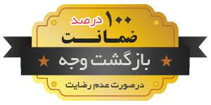 طرح درس تمام ساحتی ملی ماهانه و سالانه