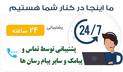 طرح درس تمام ساحتی ملی ماهانه و سالانه
